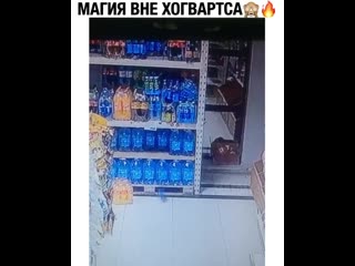 Бутылка суету нависти хотела, не получилось, не фартануло😂