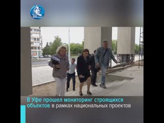 В уфе депутаты ознакомились с ходом строительства объектов в рамках нацпроектов