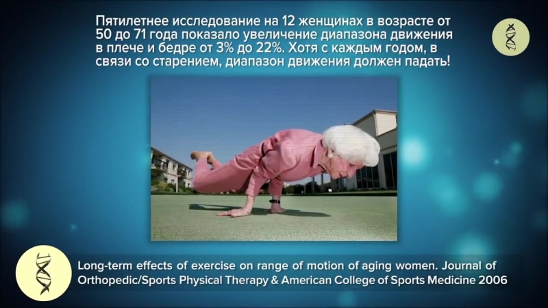 Sls может ли растяжка вас вылечить