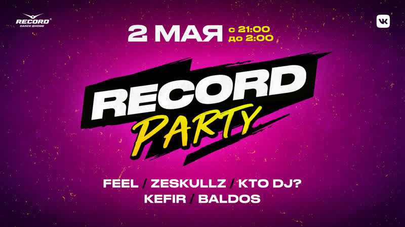 Record party | live