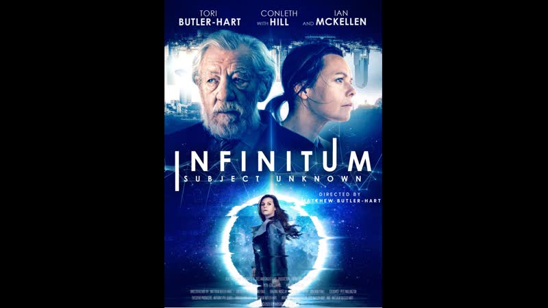 Субъект неизвестен (2021) infinitum subject unknown