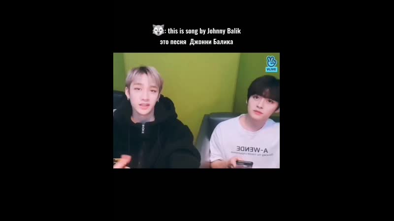 Han as honey for leeknow