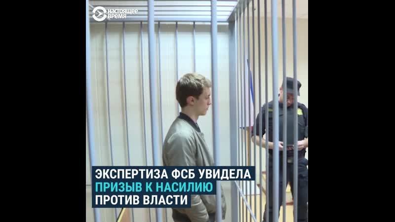 За что егора жукова внесли в список экстремистов и террористов