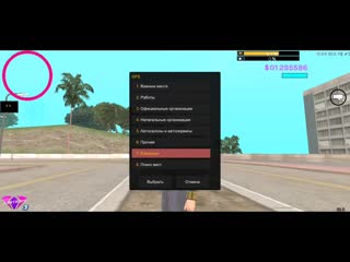 [taco samp] новый ивент пасс на santrope rp! квесты хеллоуин! призы! обновление сантроп рп [samp mobile]