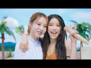 Solar (솔라) & moonbyul (문별) of mamamoo – promise u