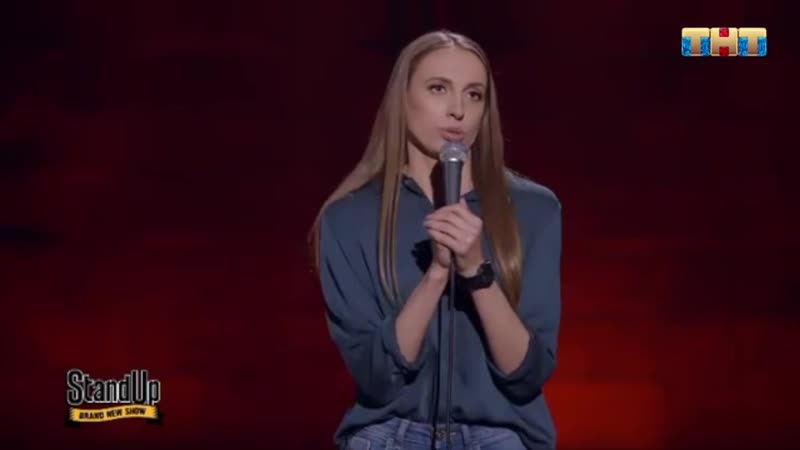 Stand up виктория складчикова о знакомствах