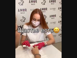 Щастье есть😁