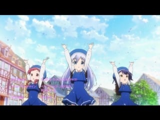 Кролика заказывали? tv 2 эндинг // gochuumon wa usagi desu ka? tv 2 ending