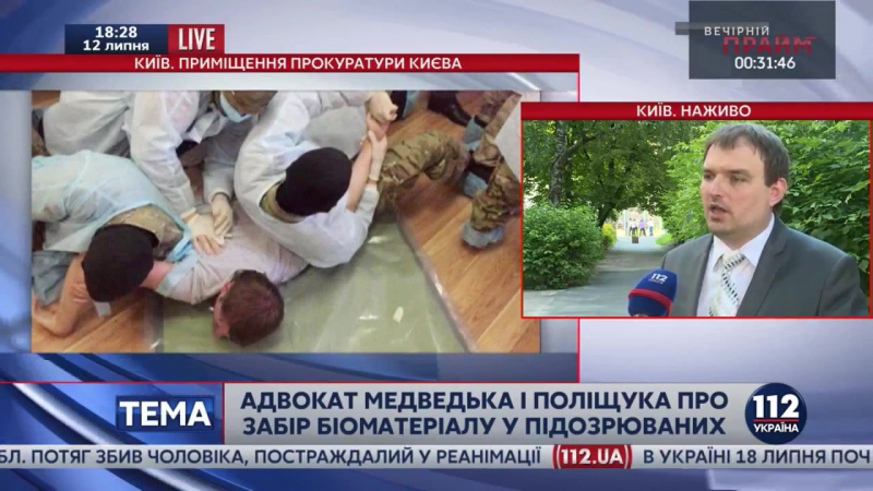 Прокуратура не діяла так свавільно навіть за часів януковича, войченко