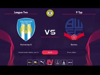 Parimatch amateur league l england league two 9 тур l колчестер б болтон