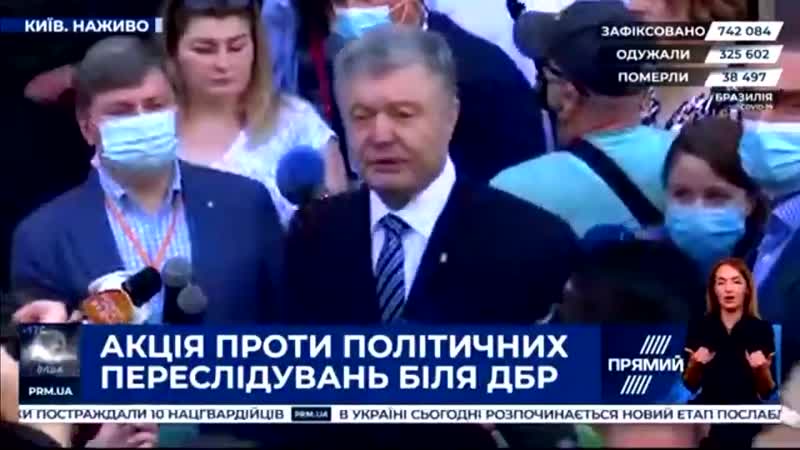 Тролінг пороха дбр