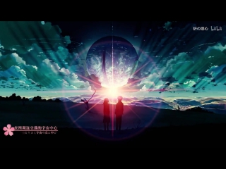 [fsg ld asia] maki chang kemuri