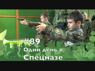 Видео от цспв "витязь"