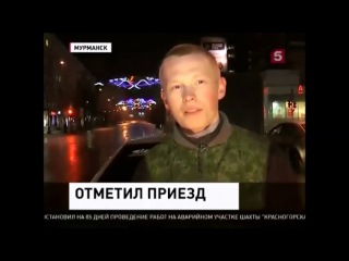 Мурманск нетрезвый водитель грузовика в потоке машин задел такси 5 канал(20 03 2014)