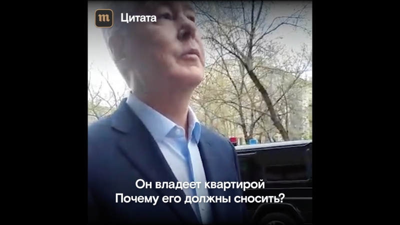 Услышьте нас, сергей семенович