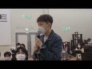 Lee changsub first meeting & practice [musical marie antoinette]