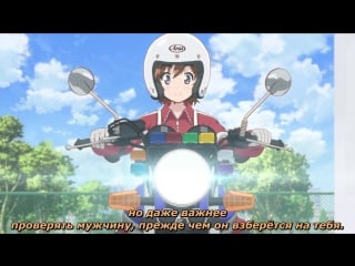 •aml• 1 серия рев байков!! / bakuon!! [русские субтитры aniplay tv]