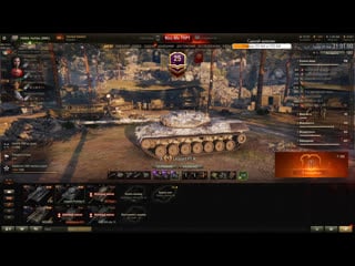 Leopard pta 3 отметки