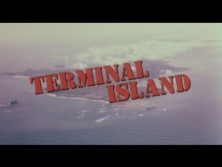 Остров тюрьма/terminal island (1973, сша, реж стефани ротман)