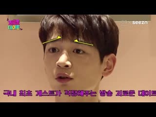 210218 key minho sm c&c painful date ep 3 preview