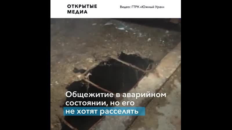 Бастрыкин заинтересовался историей «ледового дворца» под челябинском