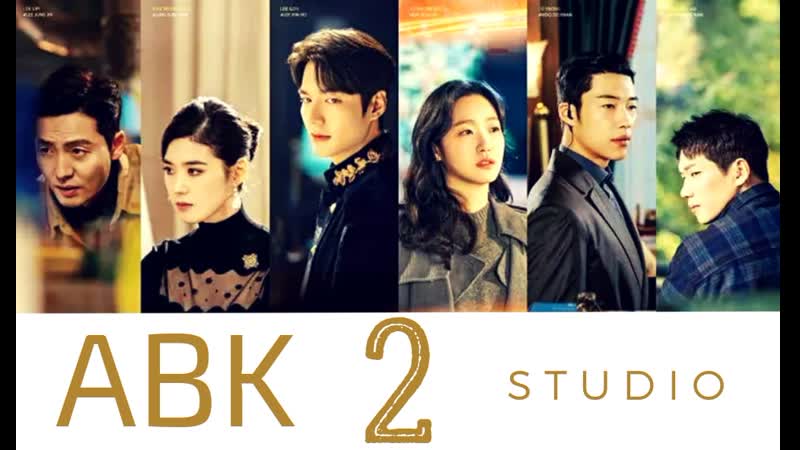 [2/16] патша мәңгілік монарх 2 бөлім қазақша дыбыстаумен