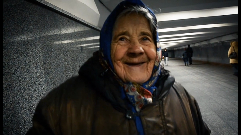 Баба тоня и "шухер" в переходе