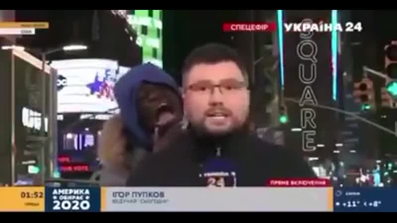 Украинский журналист в америке