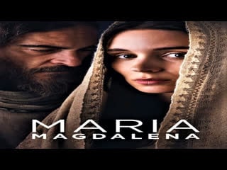 🇬🇧 mary magdalene maria magdalena (2018)