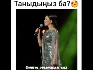 Айгерим калаубаева