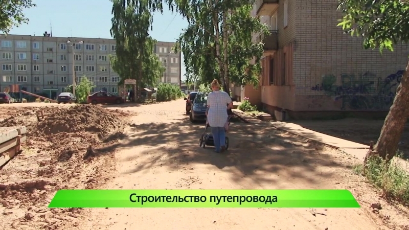Путепровод в чистые пруды надо ускорить ик "город" 31 08 2018