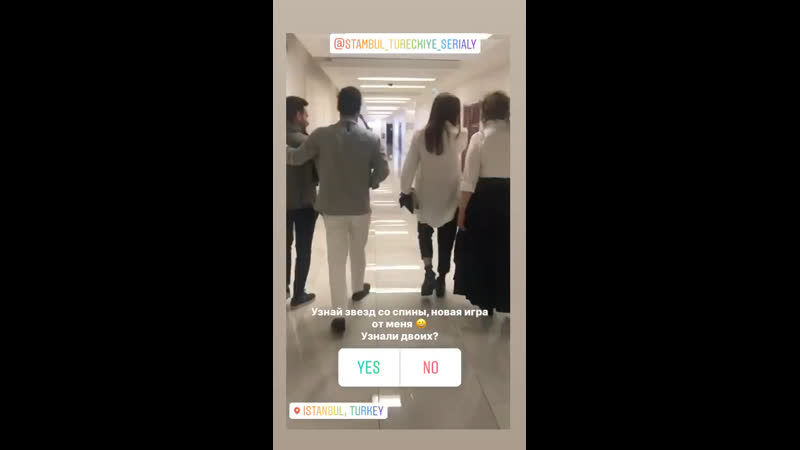 Акын, айда и бану (канны) ❤️