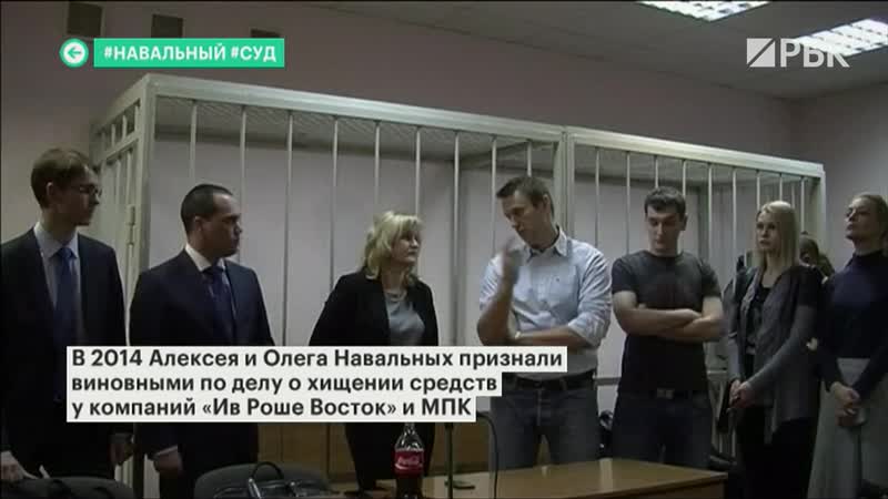 [рбк] навальный шутит в суде эрдоган хочет новую конституцию главные новости