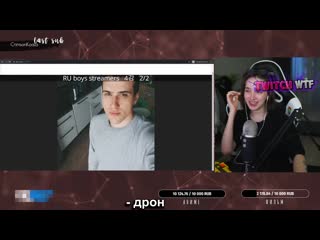 [twitch wtf] топ моменты c twitch | показала это 😱 | скруджи рофлит | братишкин смотрит вебм