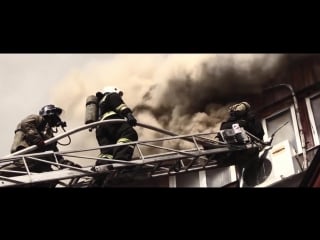 Пожарные (russians firefighters) arsonists lullaby