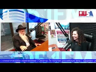 Anna pekerman and rabbi manis friedman