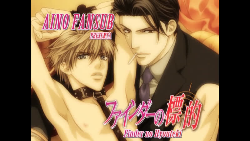 Аниме видоискатель или ты мой любовный приз ova 1