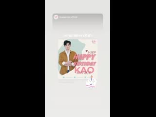 Инста сторис као 200909