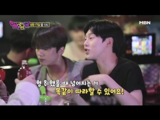 [현실남녀2 선공개] эксклюзив! вечеринка с выпиой и нескромными разговорами!