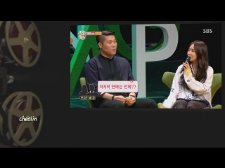150921 sistar soyou @ healing camp