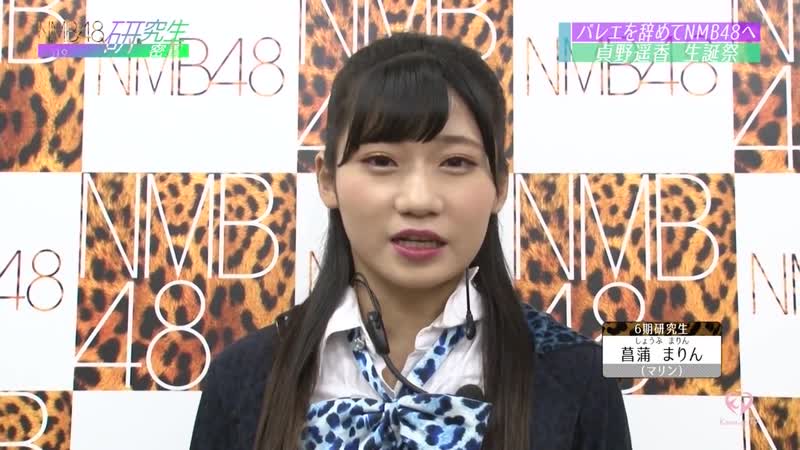190721 nmb48 kenkyuusei micchaku 2019 #8