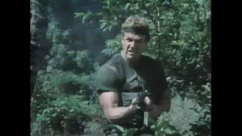 1987 атака коммандос / strike commando