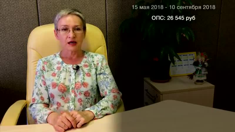Взносы ип за неполный год как рассчитать
