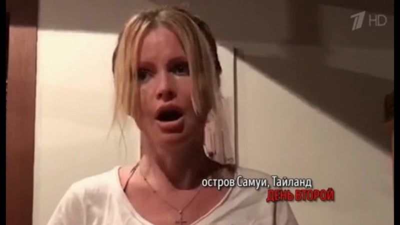 Дана борисова реабилитация день 2 (пусть говорят тайский вояж даны борисовой)