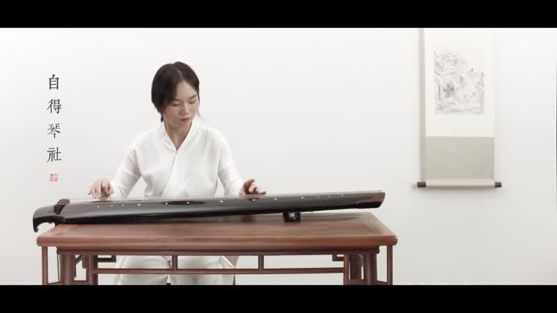 【古琴】《良宵引》traditional chinese classical music’quiet and sweet night‘ for guqin