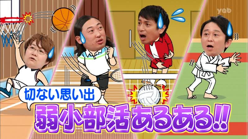 Ame ta lk 2014 10 09 golden sp extra innings (ゴールデンsp延長戦)