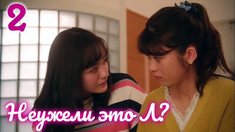 [birdman] yuri dano kan dano 2 серия