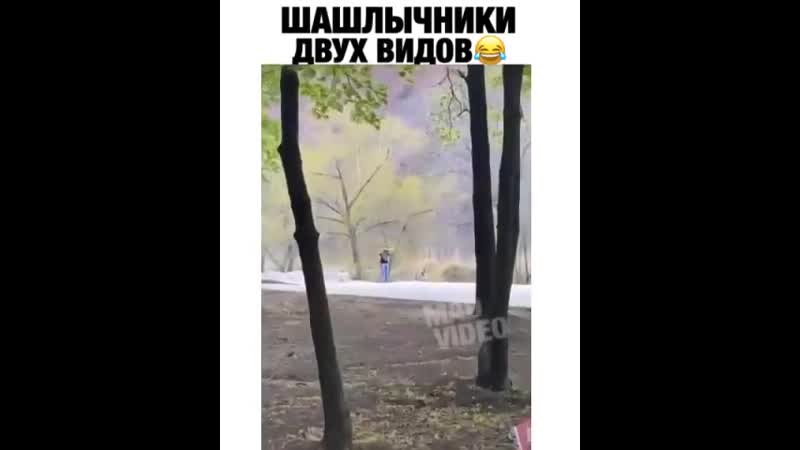 А к какому типу относишься ты? ☺