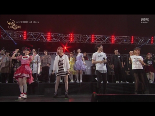 Unborde 5th anniversary fes 2016 feel