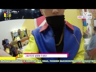 151223 's individual cam | today's room